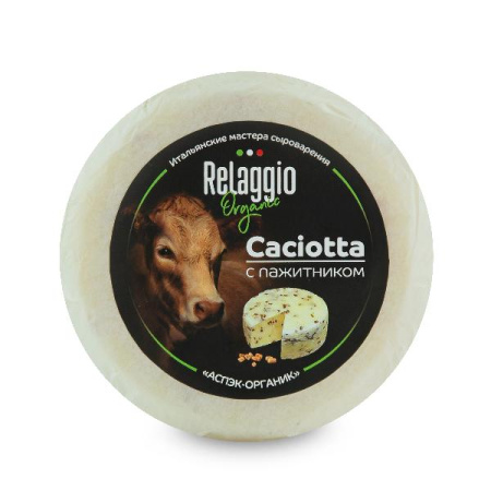 Сыр "Качотта" с пажитником ТМ "Relaggio" 